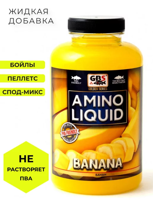 GBS BaITS Жидкая добавка Amino Liquid Банан 500мл, 500 мл, фото 4