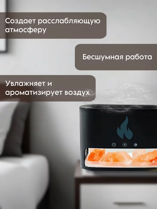 BarryHome Увлажнитель воздуха, черный, фото 2