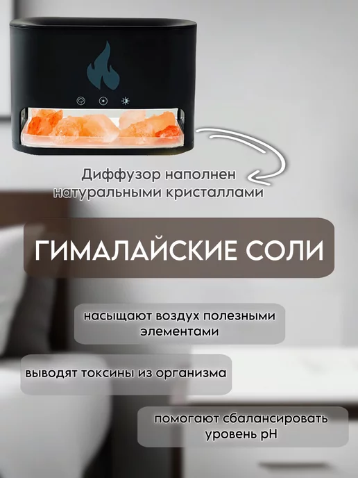 BarryHome Увлажнитель воздуха, черный, фото 3