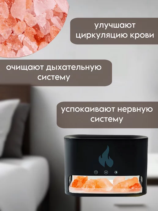 BarryHome Увлажнитель воздуха, черный, фото 4