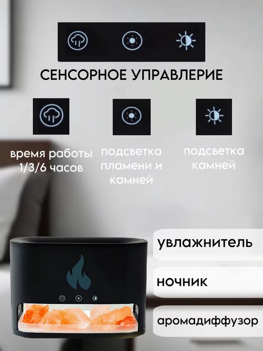 BarryHome Увлажнитель воздуха, черный, фото 5