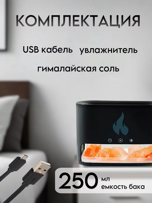 BarryHome Увлажнитель воздуха, черный, фото 6