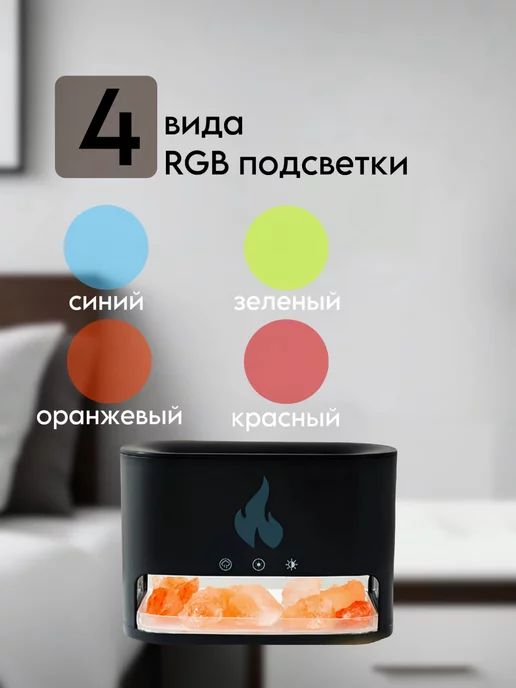 BarryHome Увлажнитель воздуха, черный, фото 7