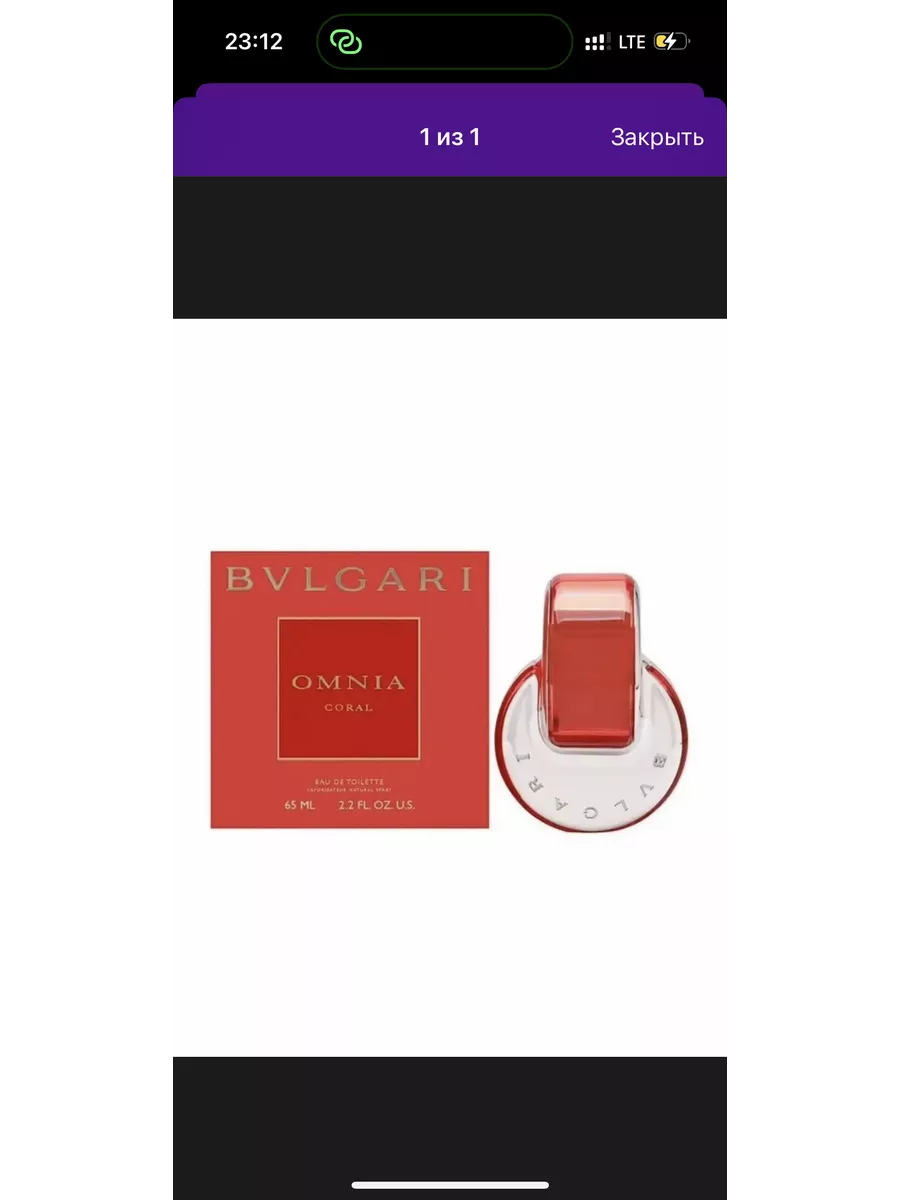 BVLGARI Omnia Crystalline 100 206339173 947 Wildberries