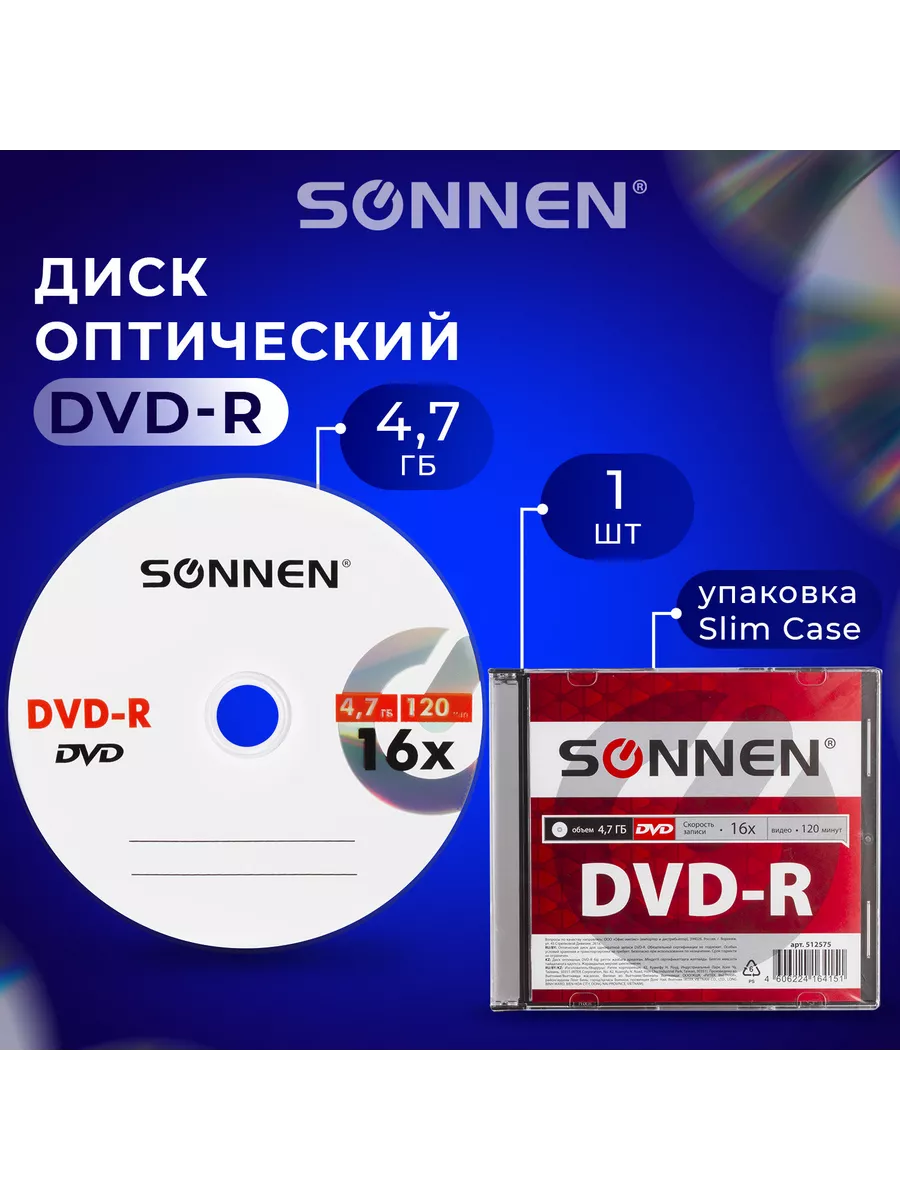 Воспроизведение видео и музыки с дисков и USB-накопителей на PlayStation