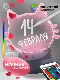 Ночник с маркером для рисования кот 3D Bohaterius 206341544 купить за 686 ₽ в интернет-магазине Wildberries