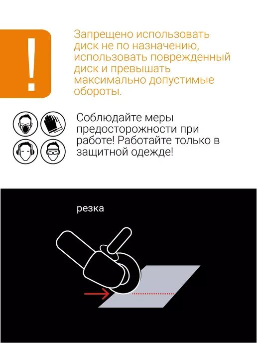 Rage Диск алмазный 50 мм турбо с фланцем М14 603124, вариант, фото 4
