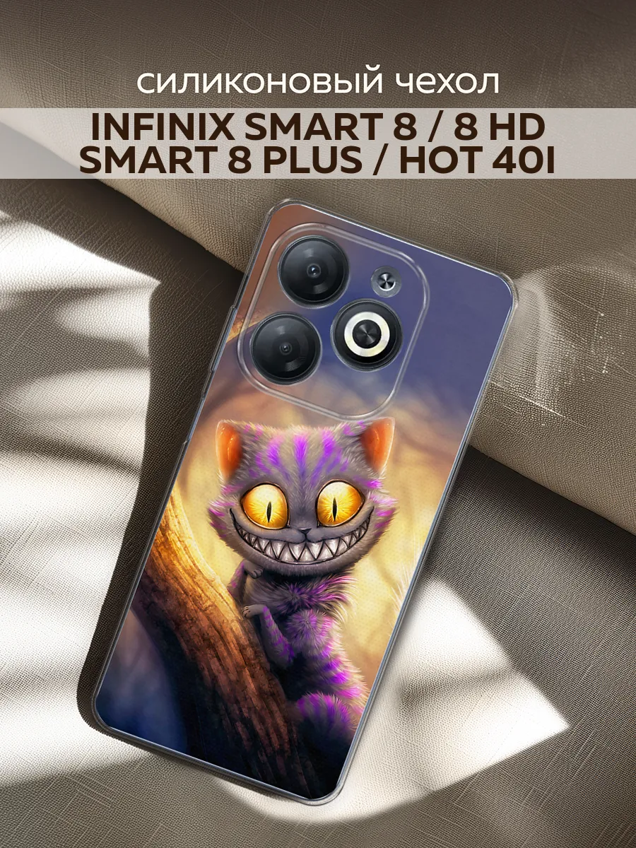 Чехол на Infinix Smart 8/Smart 8 HD/Smart 8 Plus/HOT 40i Infinix 206351949 купить за 222 ₽ в интернет-магазине Wildberries