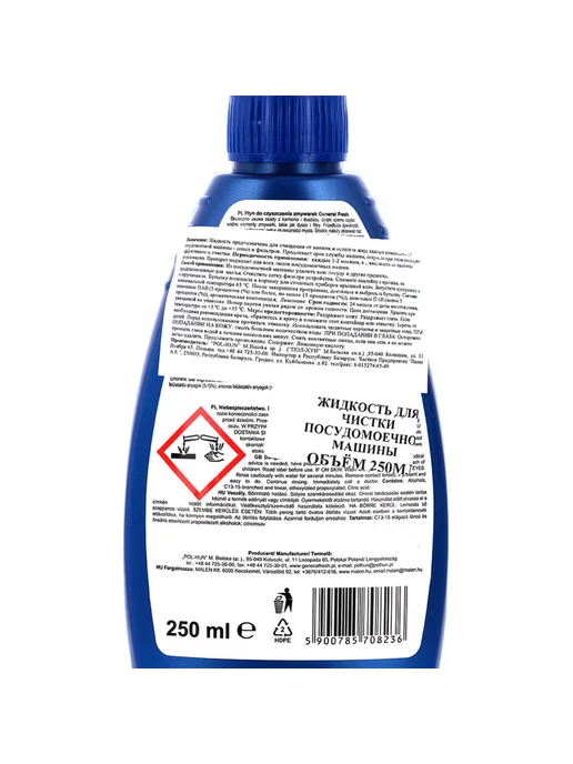 General Fresh Brilly General Fresh Очиститель для посудомоечных машин, вариант, фото 2