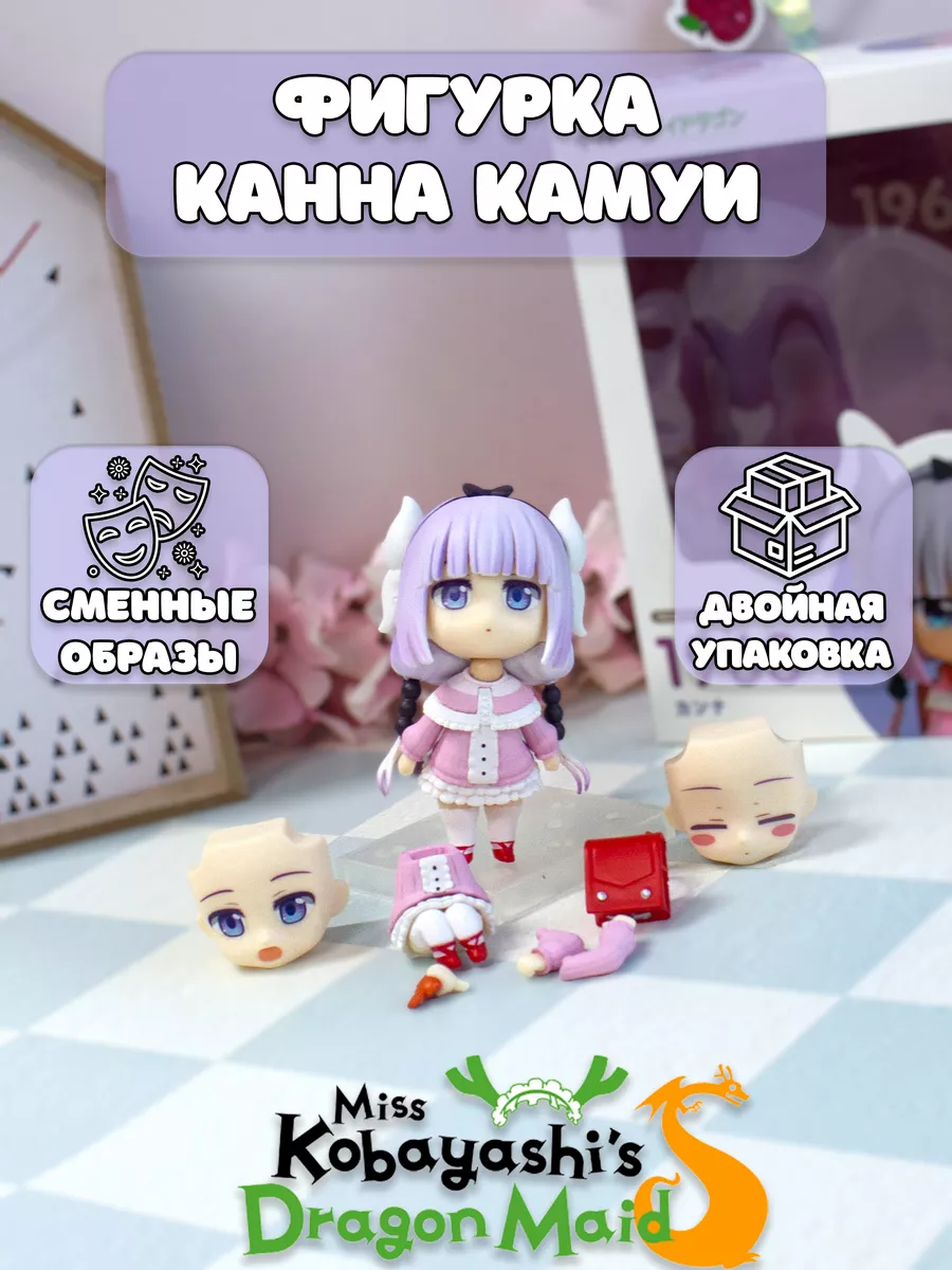 Аниме фигурка Канна Камуи Дракон-горничная госпожи Кобаяши Plush Story  206358431 купить за 1 159 ₽ в интернет-магазине Wildberries