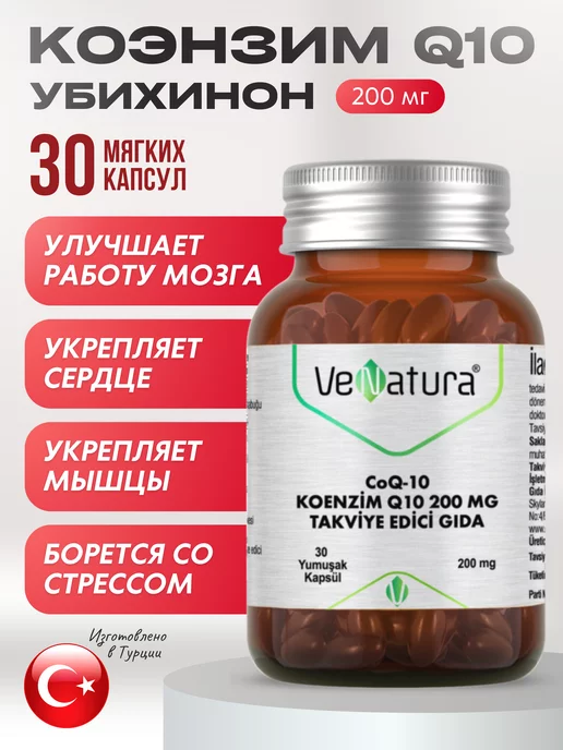 Venatura: купить товары бренда в интернет-магазине Wildberries