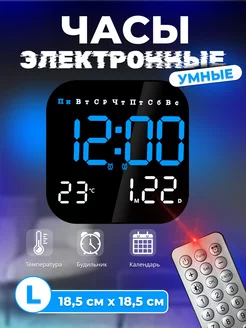Часы настенные электронные Точное время! 206361997 купить за 923 ₽ в интернет‑магазине Wildberries