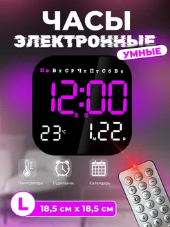 Часы настенные электронные Точное время! 206363665 купить за 1 149 ₽ в интернет-магазине Wildberries