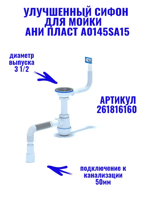 MIXLINE Мойка для кухни врезная овальная 57х45см с сифоном, 57x45 см, фото 4