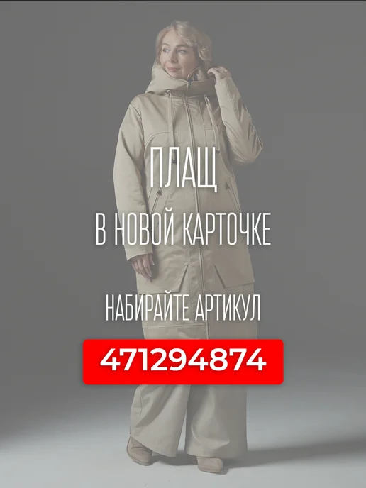 D`imma Плащ демисезонный длинный с капюшоном, синий, фото 2