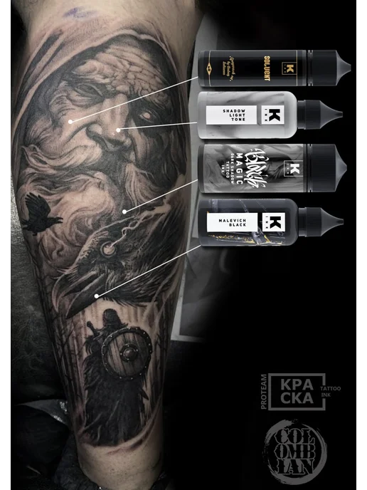 Краска tattoo ink Краска для тату 50 мл Малевич черный, 30 мл, фото 7