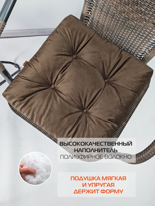 МАТЕX Подушка на стул без завязок VELOURS 40х40 см, 40x40 см, фото 3
