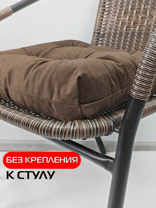 МАТЕX Подушка на стул без завязок VELOURS 40х40 см, 40x40 см, фото 4