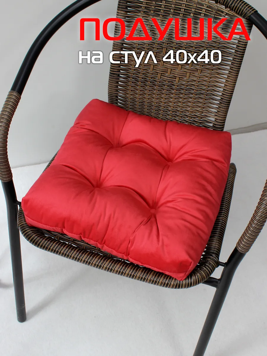 Подушка на стул без завязок VELOURS 40х40 см.