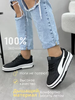 Кроссовки женские черные спортивные Sarazm 206375735 купить за 695 ₽ в интернет-магазине Wildberries