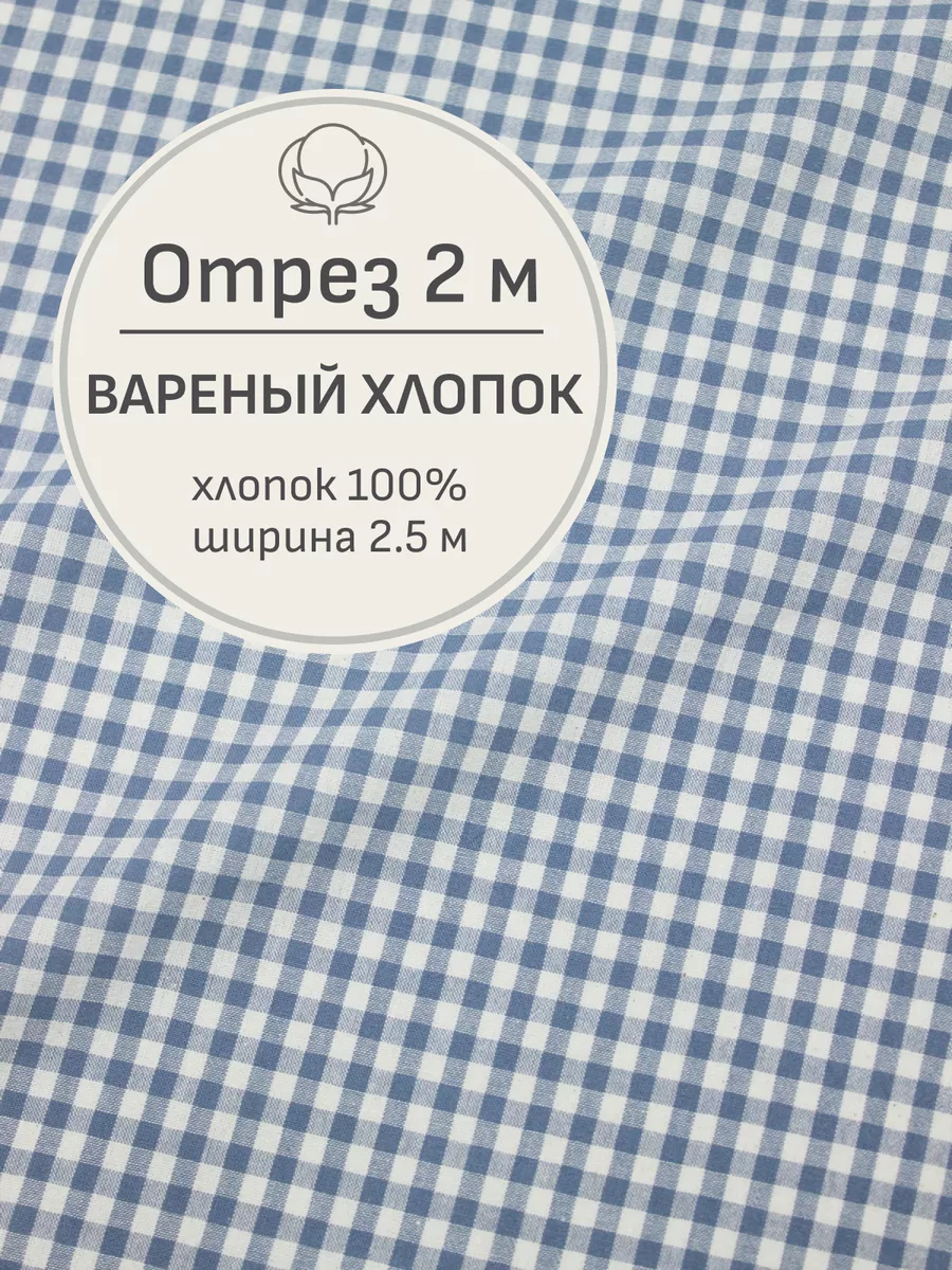 Шаблон этикетки на банку варенья | ID19603