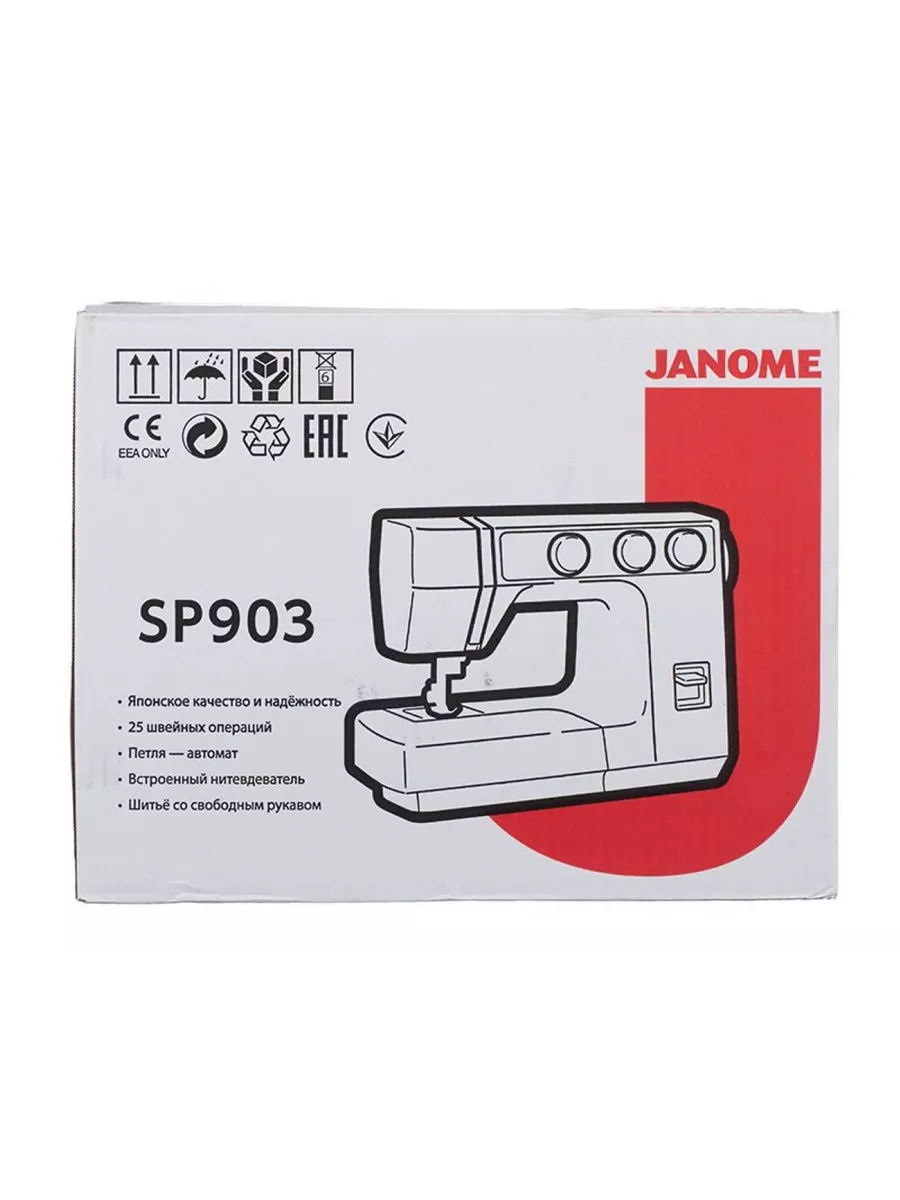 Швейная машина Janome SP903 Janome 206376954 купить за 15 075 ₽ в  интернет-магазине Wildberries