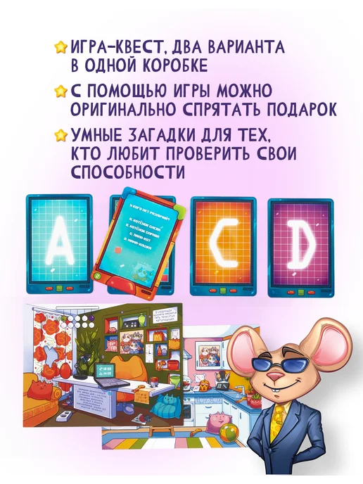 Эврикус Игра настольная "Котоквест", вариант, фото 2