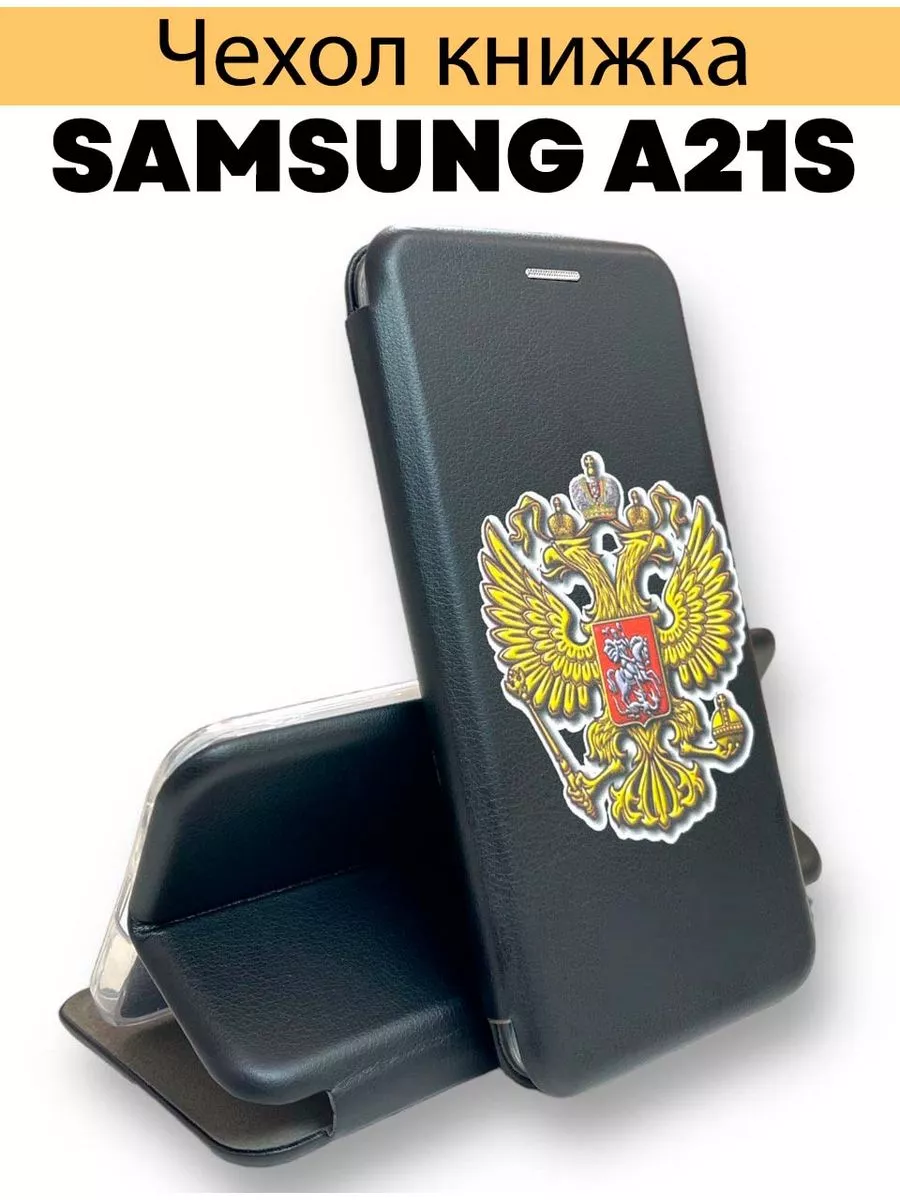 Чехол с принтом на samsung galaxy A21S книжка самсунг А21s чехол смарт  206385463 купить за 440 ₽ в интернет-магазине Wildberries