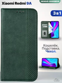 Чехол-книжка на Xiaomi Redmi 9A Ramzes 206386190 купить за 354 ₽ в интернет-магазине Wildberries