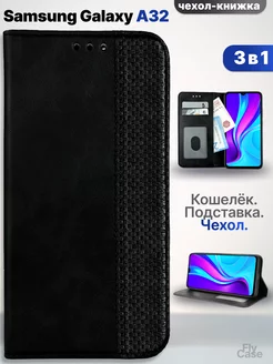 Чехол-книжка на Samsung Galaxy A32 Ramzes 206386196 купить за 350 ₽ в интернет-магазине Wildberries