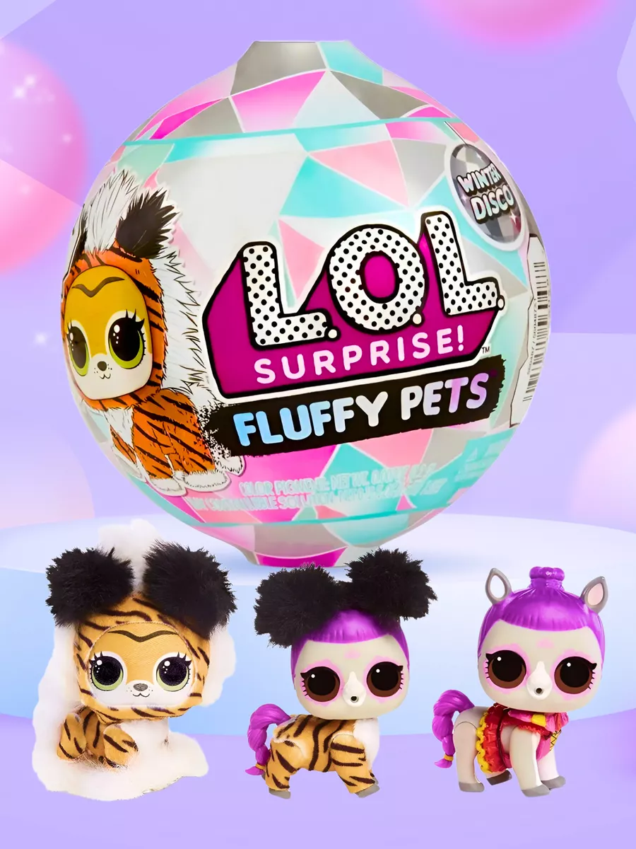 LOL Surprise Fluffy Pets Winter Disco 559719 L.O.L Surprise Wildberries 206394051