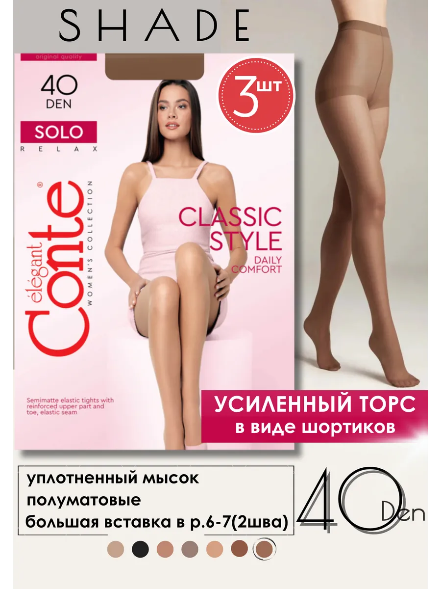 Ван Хельсингтің сексуалдық шытырман оқиғалары бейне