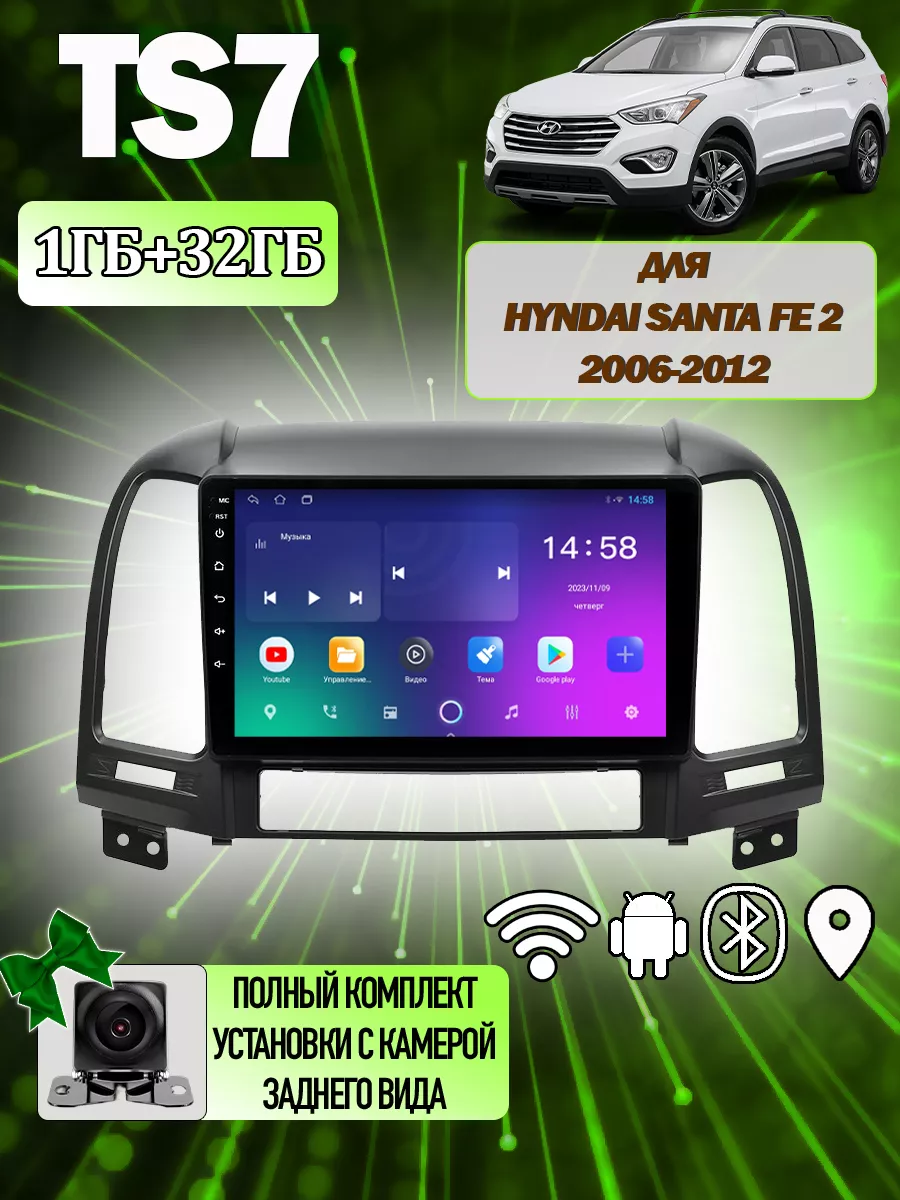 ProMusic Магнитола TS7 Hyundai Santa Fe 2 2006-2012 1 32Gb