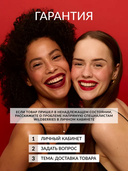 Pastel Cosmetics Тушь для ресниц объемная, подкручивающая Big N Black Pastel, черный, фото 6