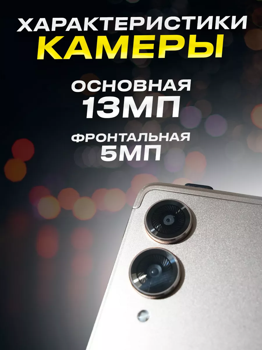 Планшет андроид 6GB 128GB с клавиатурой TAM.store 206401009 купить за 6 340  ₽ в интернет-магазине Wildberries