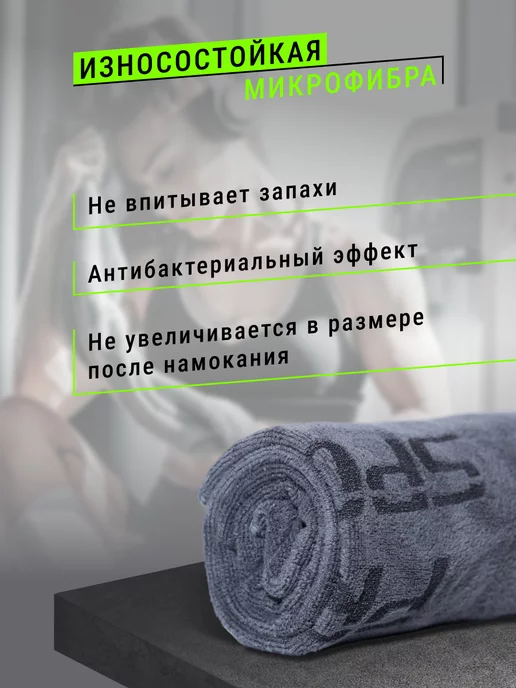 07Iceband Полотенце быстросохнущее для тренировок микрофибра, серый, фото 3