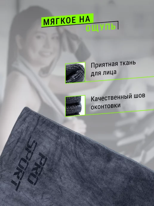 07Iceband Полотенце быстросохнущее для тренировок микрофибра, серый, фото 4