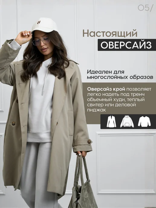FED.Store Тренч плащ длинный демисезонный, зеленый, фото 3