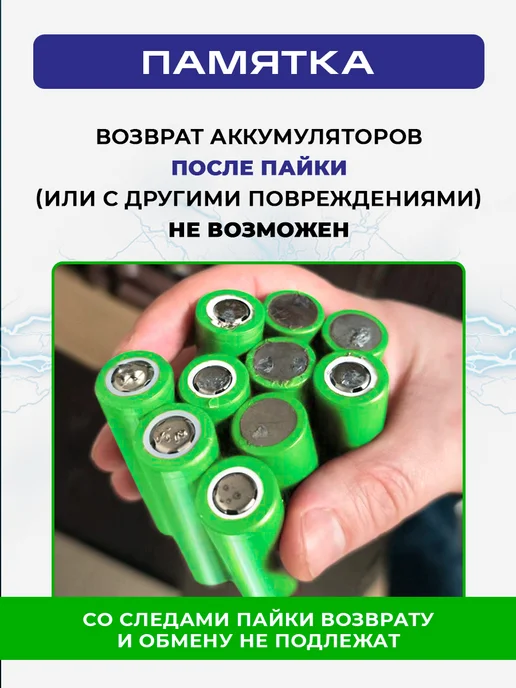 liitokala Аккумулятор 18650 литокала 3400 mAh плоский плюс, 2шт, 3400 мАч, 2 шт, фото 6