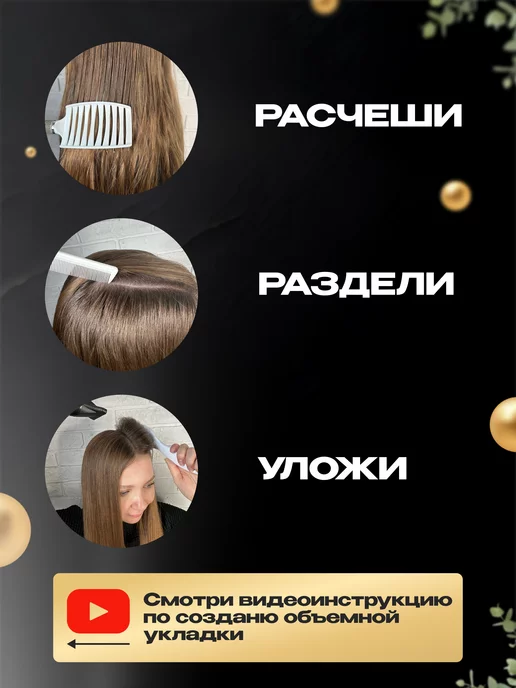 ProBrush Набор расчесок для волос, белый, фото 2