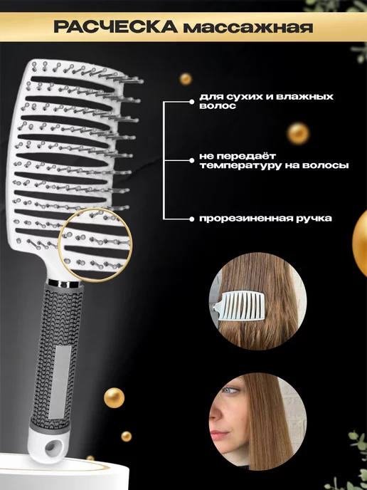 ProBrush Набор расчесок для волос, белый, фото 3