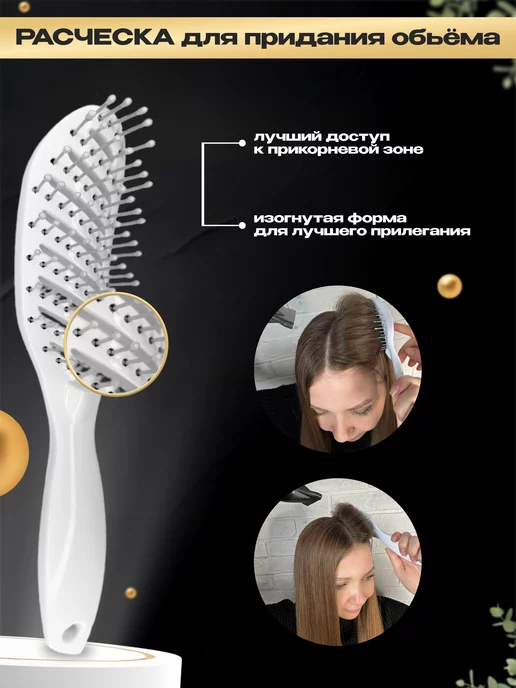 ProBrush Набор расчесок для волос, белый, фото 4