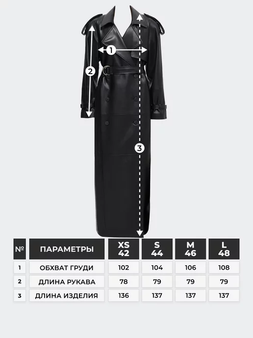 TOPTOP Тренч плащ кожаный демисезонный, черный, фото 3
