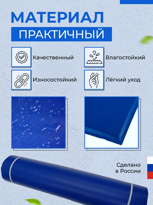 Доброе Тепло Коврик для рассады с подогревом Электроподогреватель 25х50, вариант, фото 6