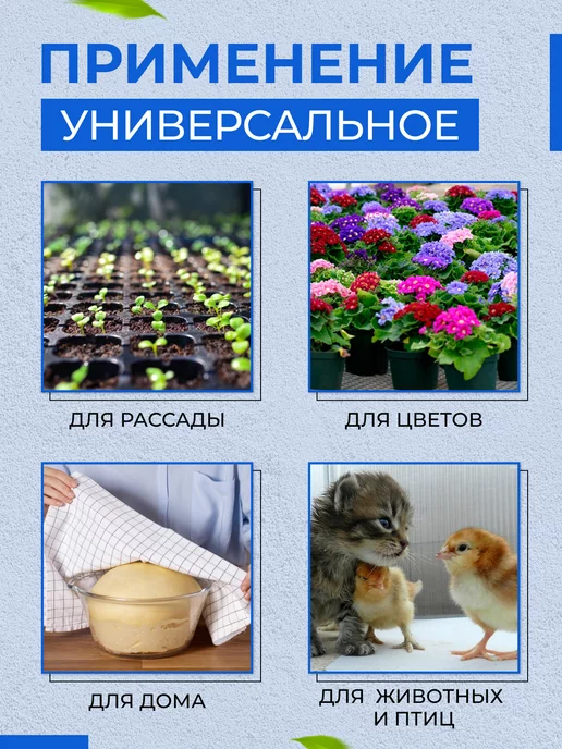 Доброе Тепло Коврик для рассады с подогревом Электроподогреватель 25х50, вариант, фото 7