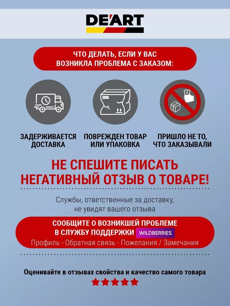 Краска для дверей и окон матовая без запаха чёрная фото 8