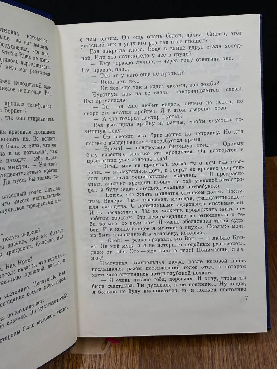 Фото 3