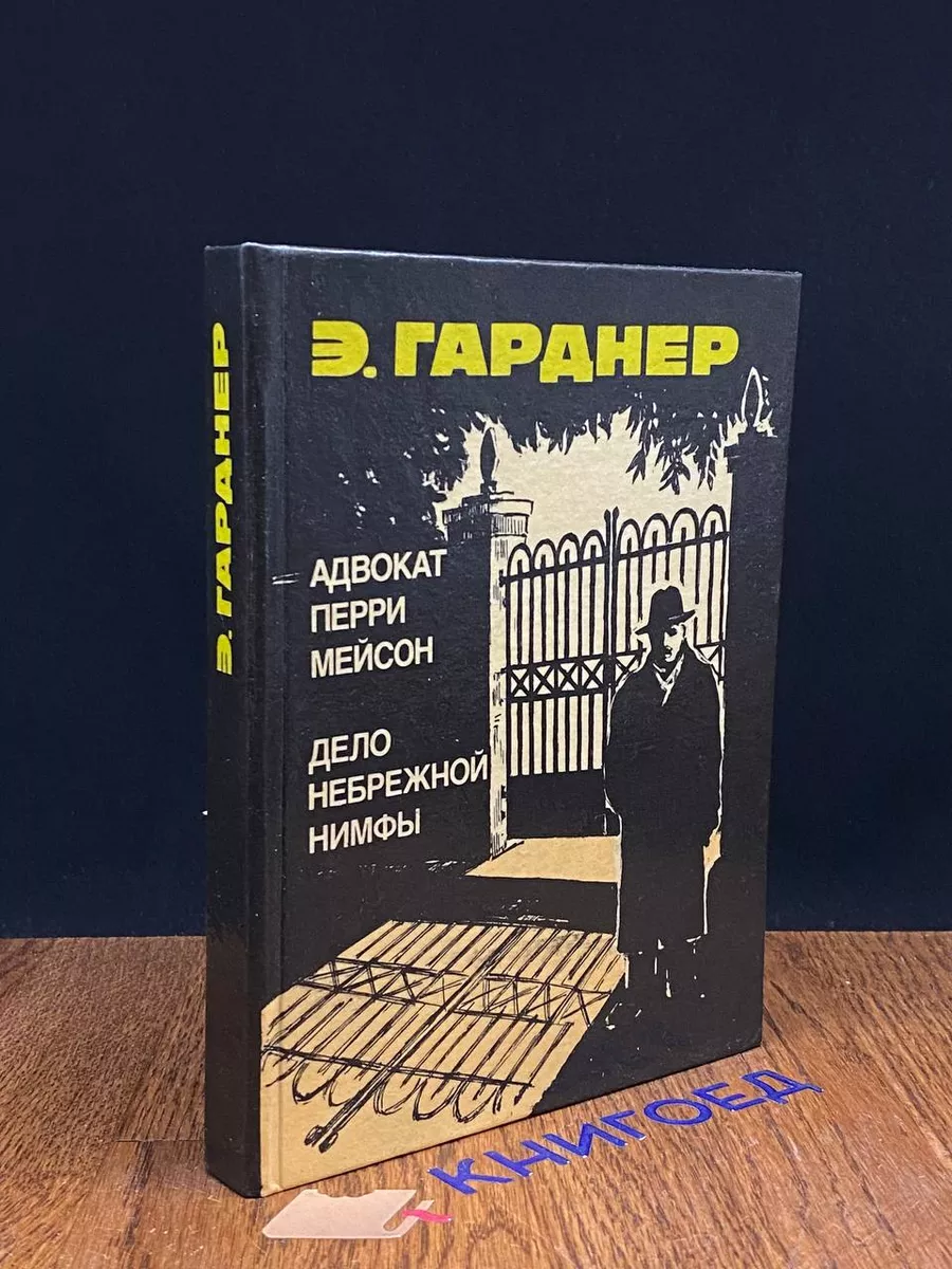 Научный дайджест: Америка в ожидании нашествия цикад и как вырастить слезу в пробирке