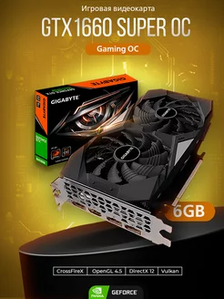 Gigabyte Игровая видеокарта GTX 1660 Super Gigabyte 206467818 купить за 21 119 ₽ в интернет-магазине Wildberries