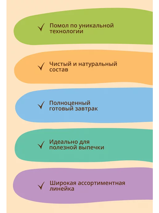 Оргтиум Крупа пшённая МАНКА, 500г, 500 г, фото 4
